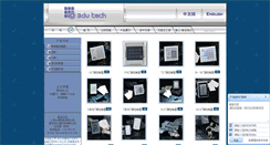 Desktop Screenshot of 3dutech.com